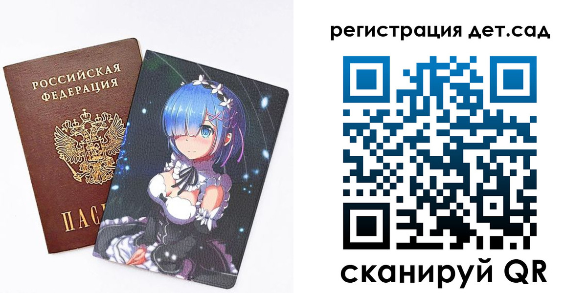 прописка штамп в Смоленской области